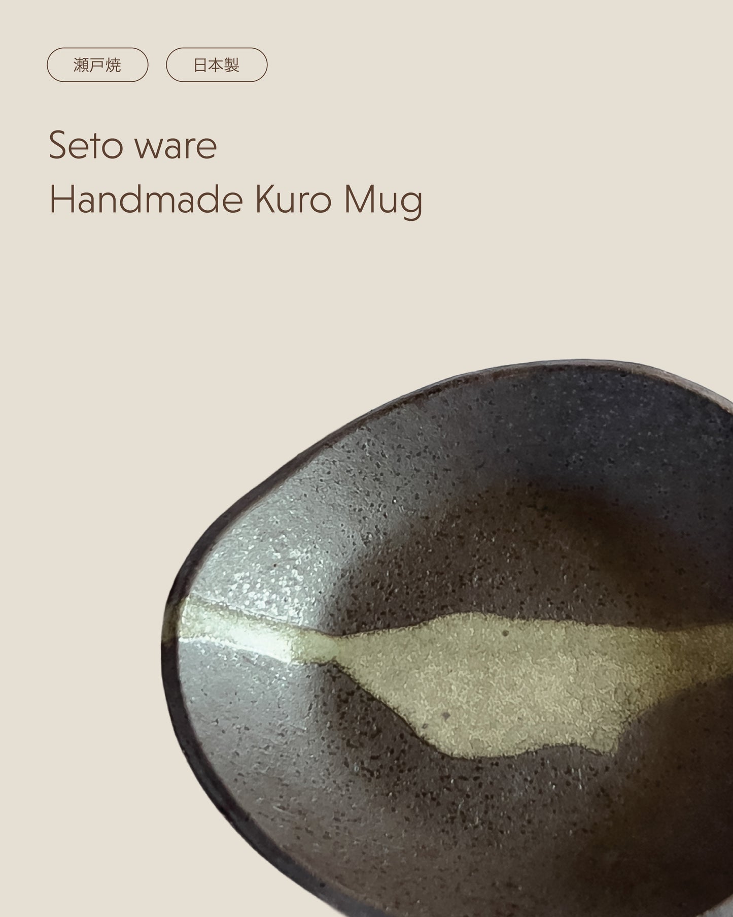 Seto ware (瀬戸焼) Ceramic Kuro Plate