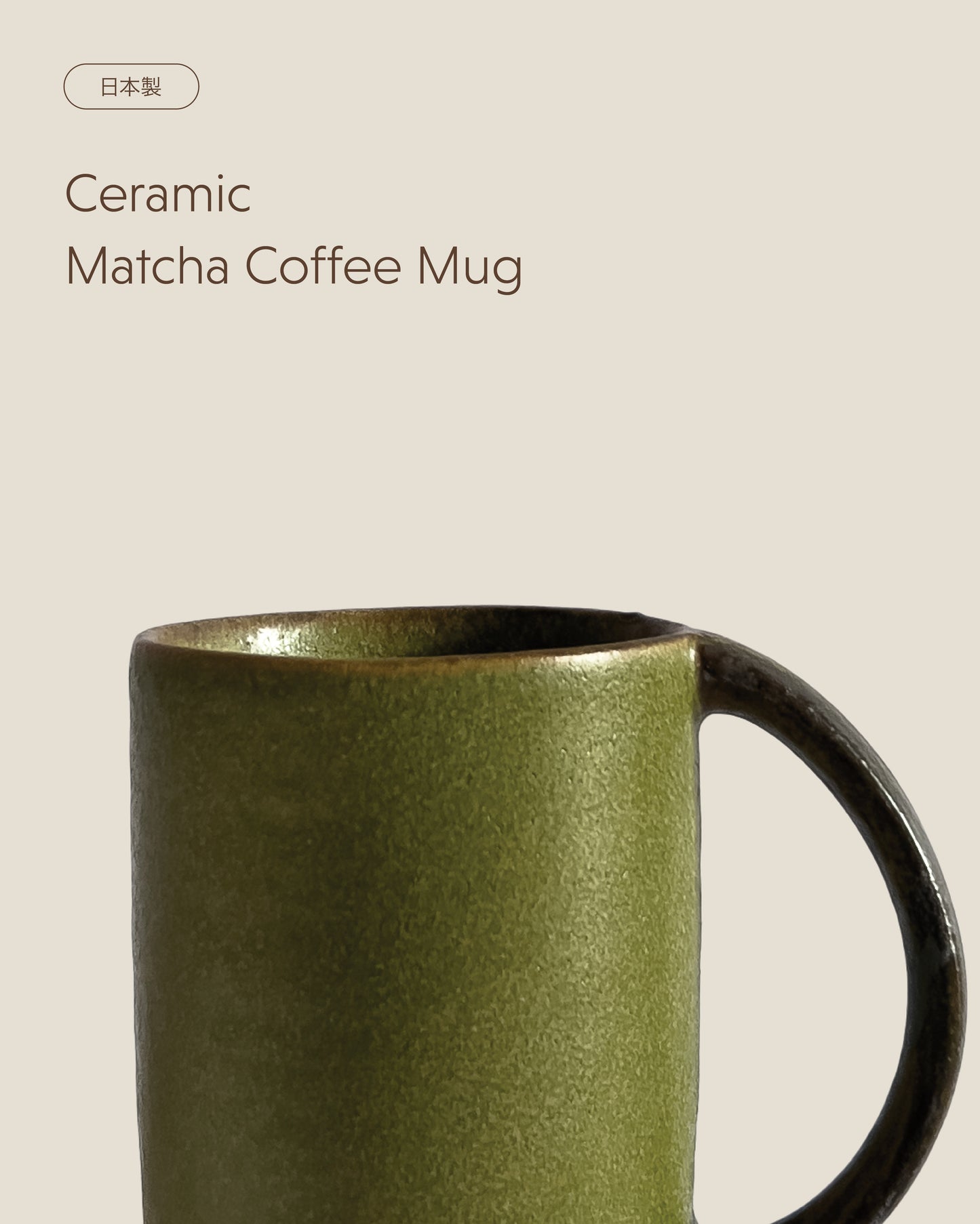 Mino ware (美濃焼) Ceramic Matcha Coffee Mug